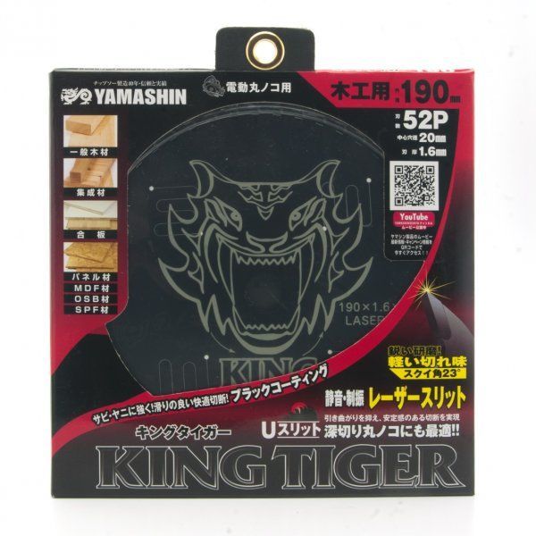 レーザースリット