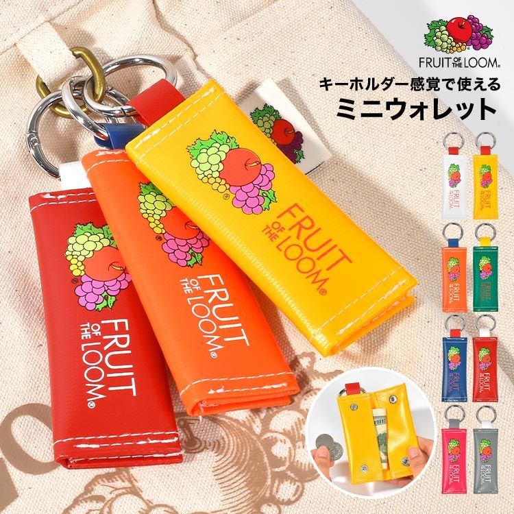 まぁ　MINITEEN カラビナ、ミニウォレットセット 楽天市場】キーケース レディース 本革 スマートキー ミニ財布