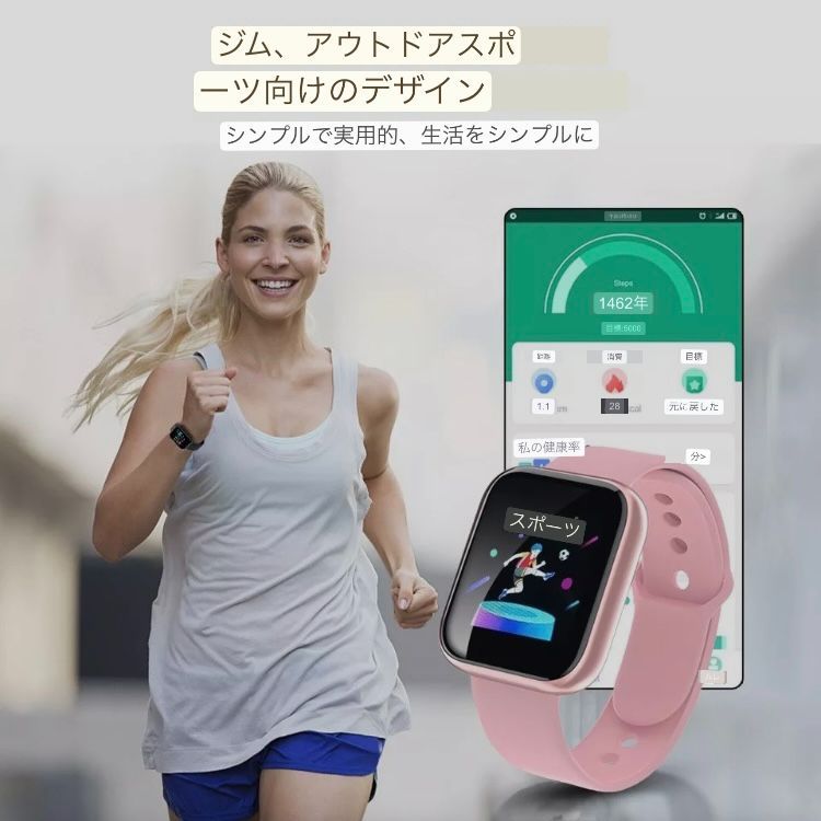 新品】スマートウォッチ 多機能 腕時計 デジタル 白 ホワイト 黒 ブラック 銀 シルバー 健康 スポーツ メルカリShops