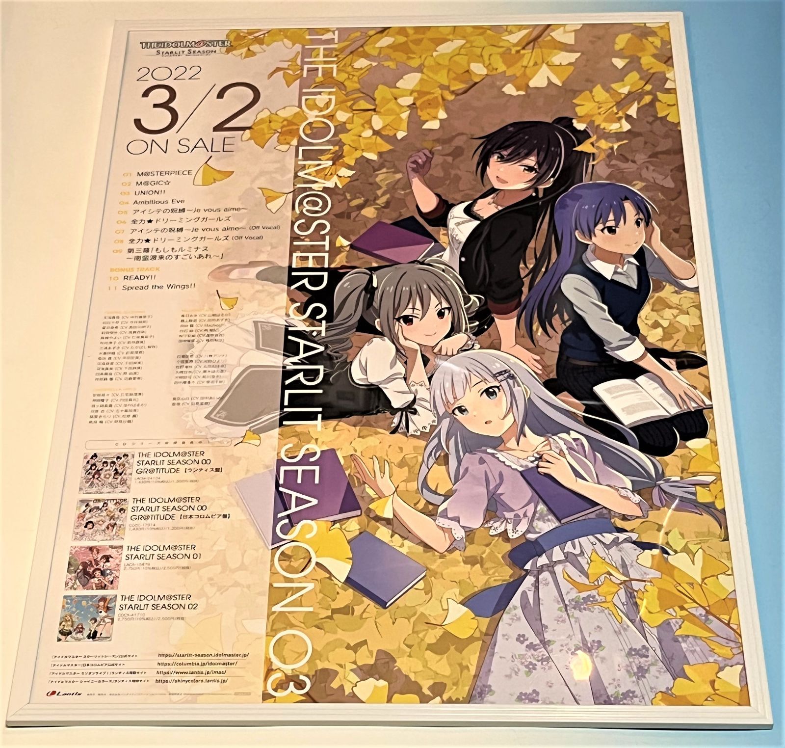 【非売品】アイドルマスター READY!! B2 サイズ ポスター 非売品】アイドルマスター READY!! B2 サイズ ポスター