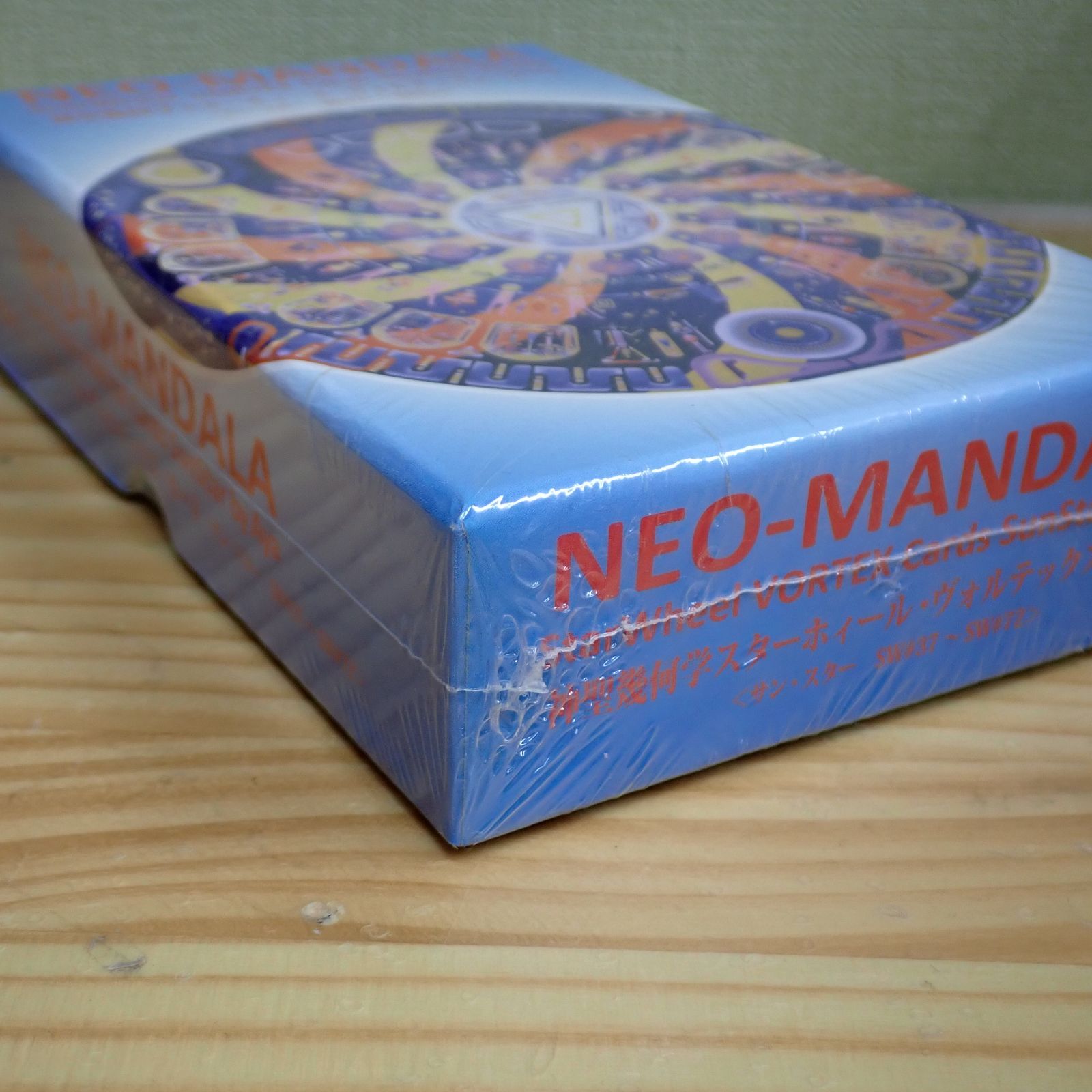 2308d1-69☆【シュリンク未開封】神聖幾何学スターホィール