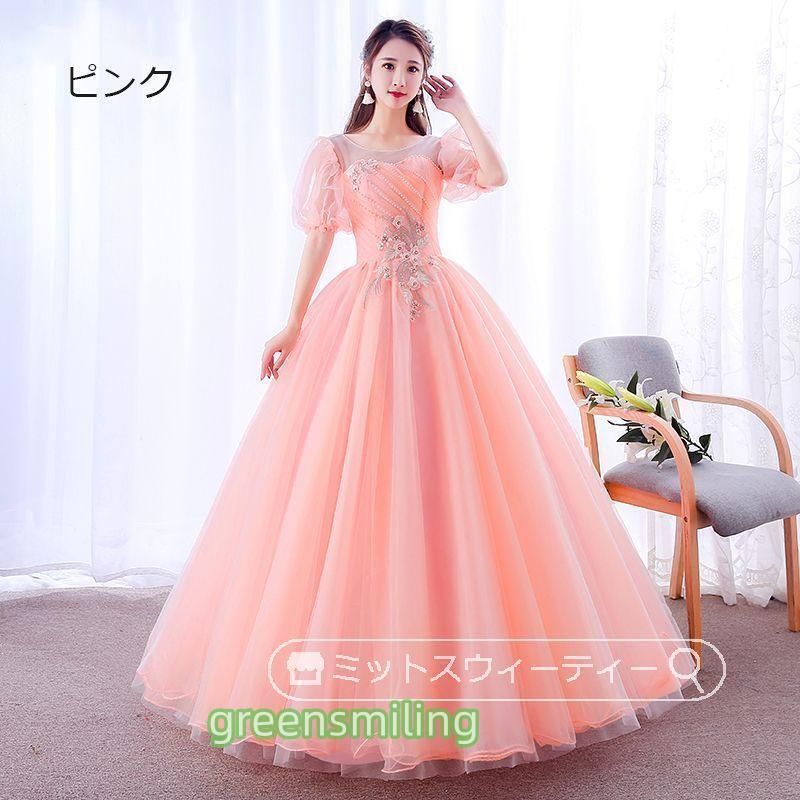 プリンセスライン