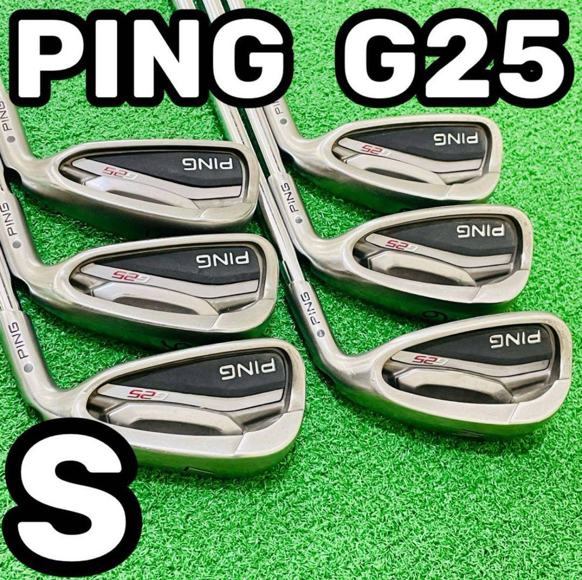 8909 PING G25 ピン アイアン6本セット N.S.PRO950GH フレックスS 5.6.7.8.9.W メンズ 右利き ライ角 黒 ブラック 送料無料 匿名配送