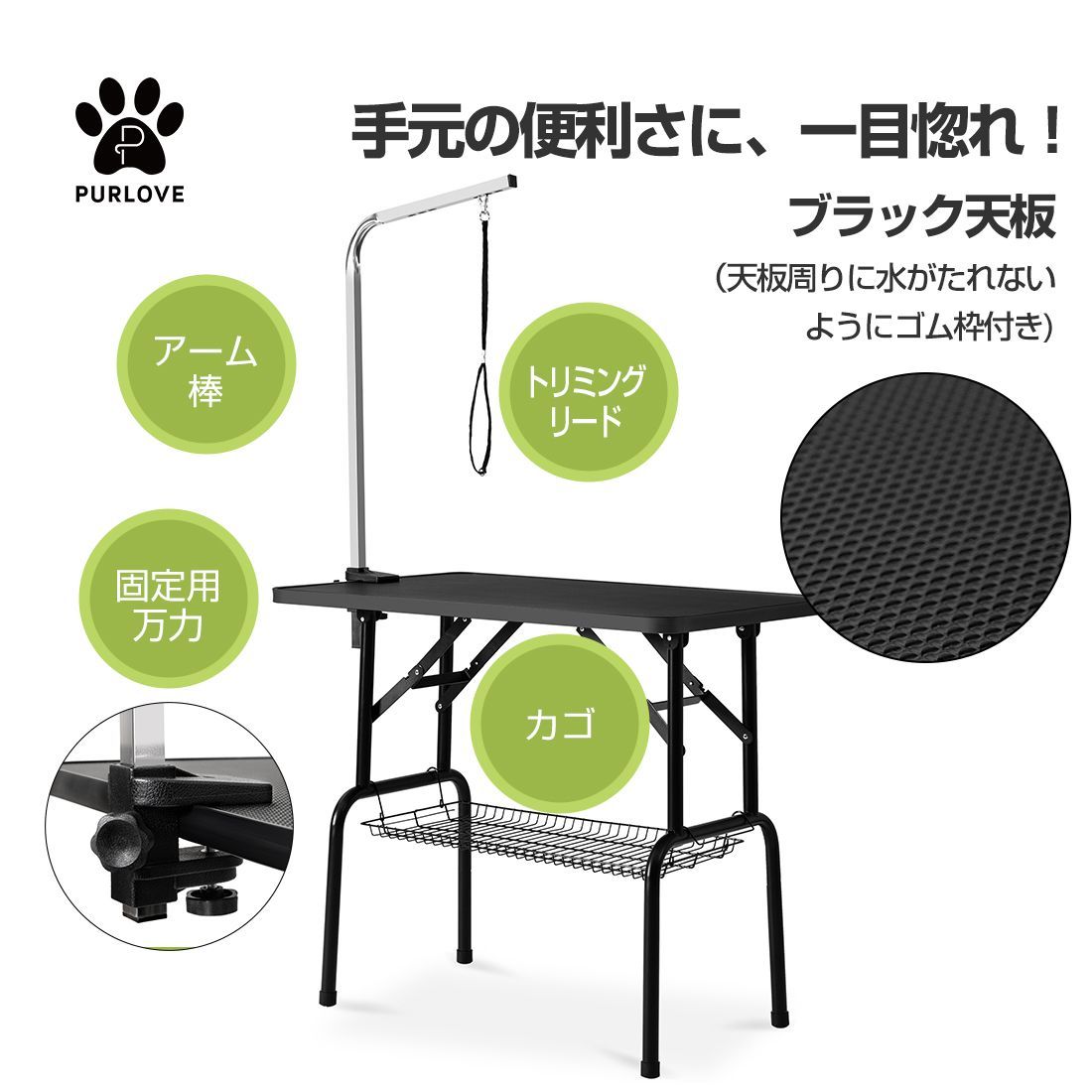 トリミングテーブル 折りたたみ トリミング台 トリミング 折り畳み ペット用 シャンプー カット ブロー ブラッシング 爪切り バリカン ブラック