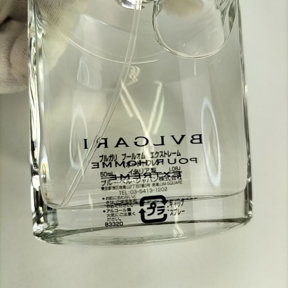 BVLGARI 】T209 A-3 ブルガリ POUR HOMME EXTREME プール オム