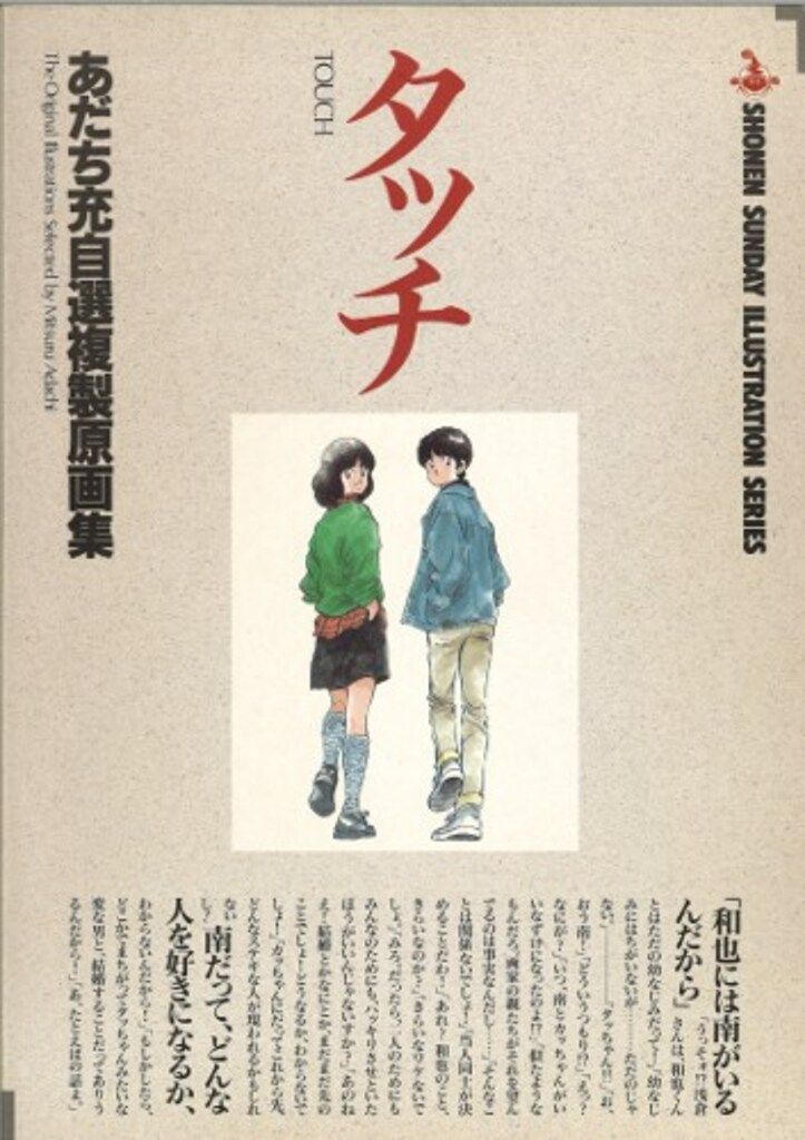 【中古】 慰め上手誉め上手/文芸社/たむら恵 中古】 慰め上手誉め上手 / たむら 恵 / 文芸社