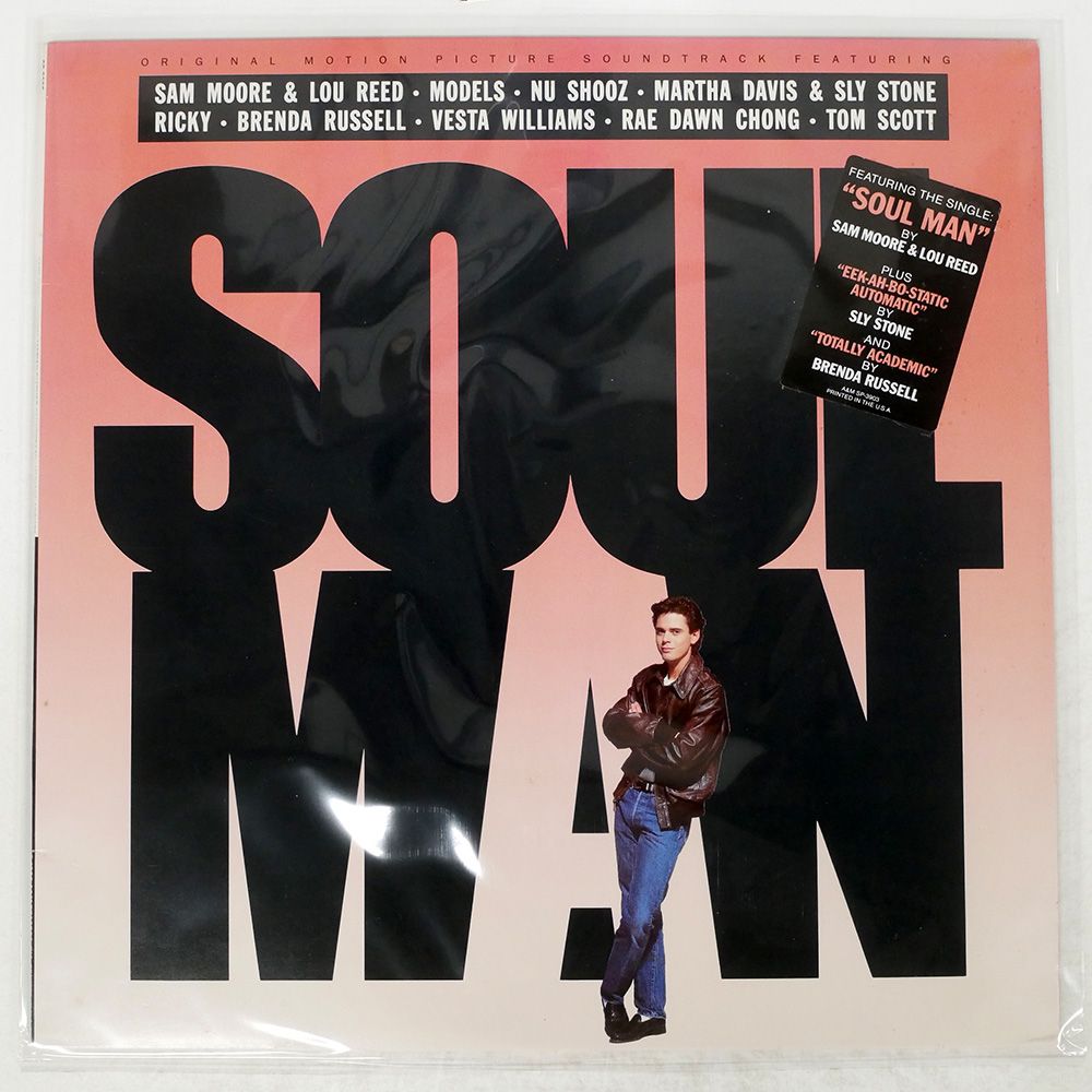 US盤 VA/SOUL MAN (ORIGINAL MOTION PICTURE SOUNDTRACK)/A&M
