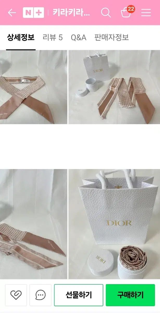 Dior