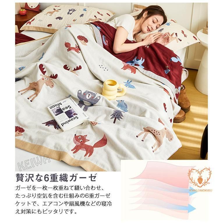 コットンケット