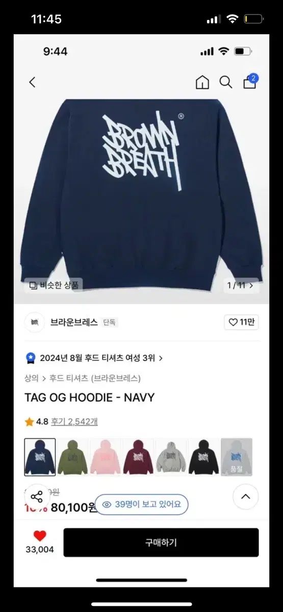 BROWNBREATH ブラウンブレス OG フード付きTシャツ ネイビー