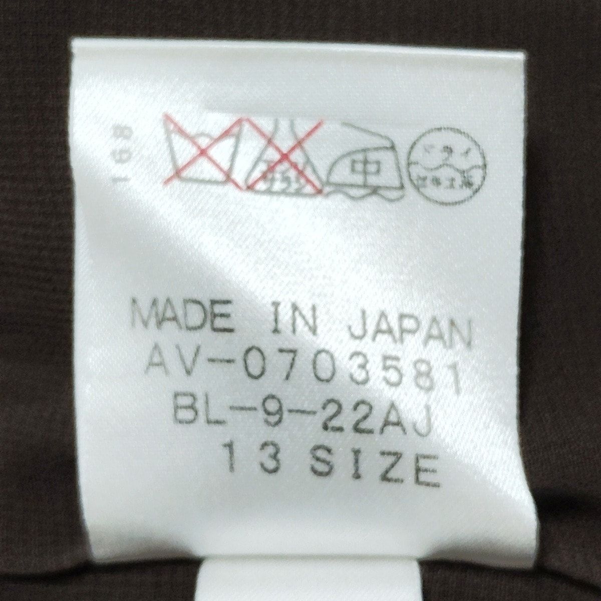 Leilian レリアン スカートセットアップ レディース - ダークブラウン×ブラウン×マルチ ペイズリー柄 肩パッド MAAHADDERANG_COM