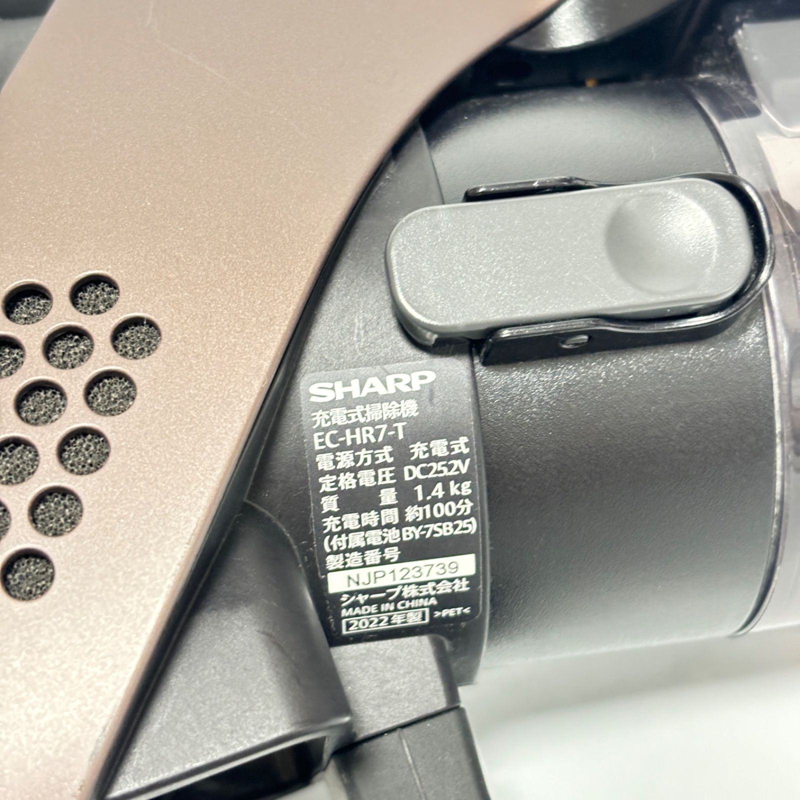 通常モード72分稼働】SHARP EC-HR7-T 2022年製 掃除機 本体 動作