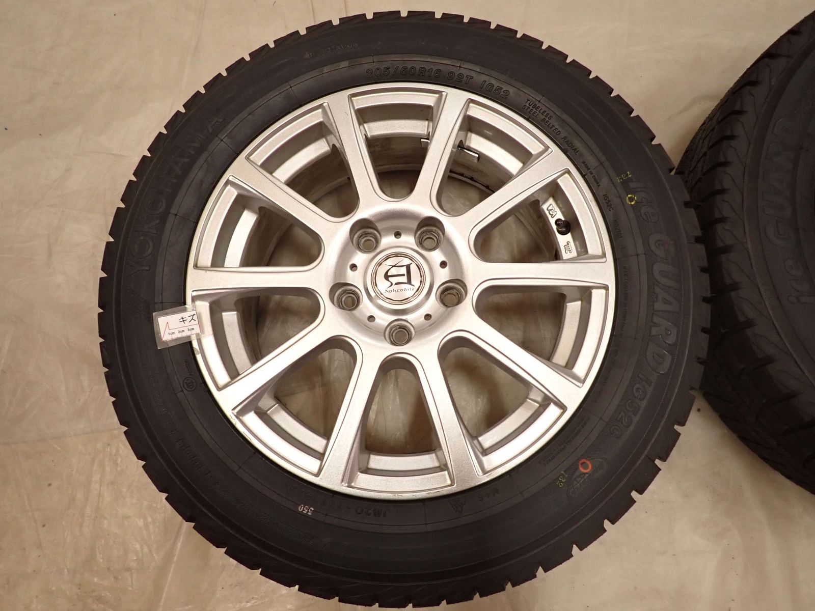 ステップワゴン