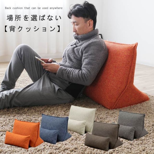 ars様専用ミニソファ ・座椅子2点 座椅子 おしゃれ 北欧 コンパクト ソファーベッド 安い ソファー 一人