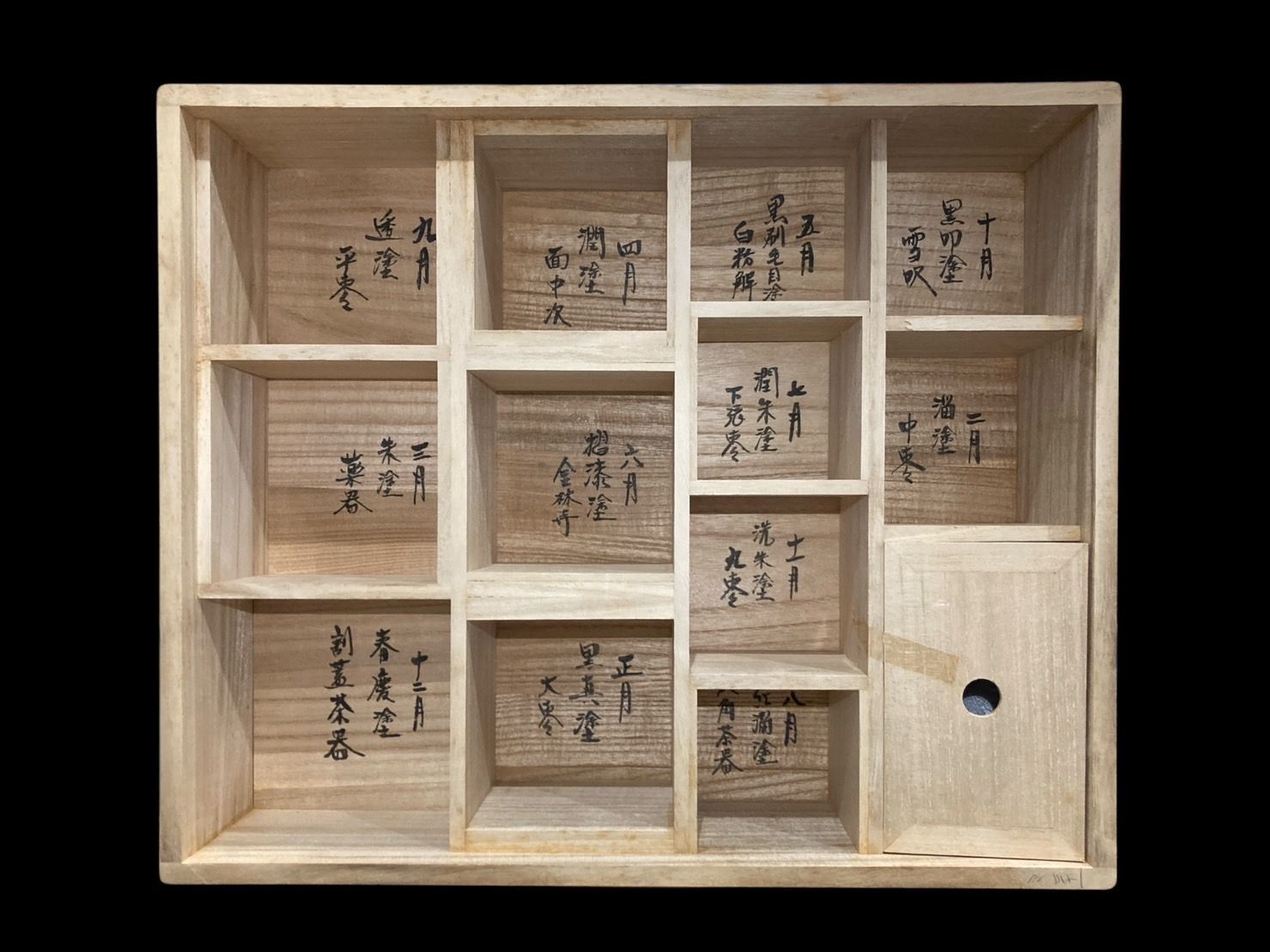 コレクション KE25