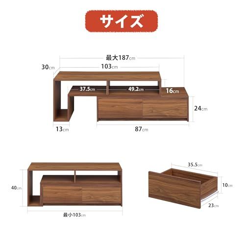 新着商品 収納