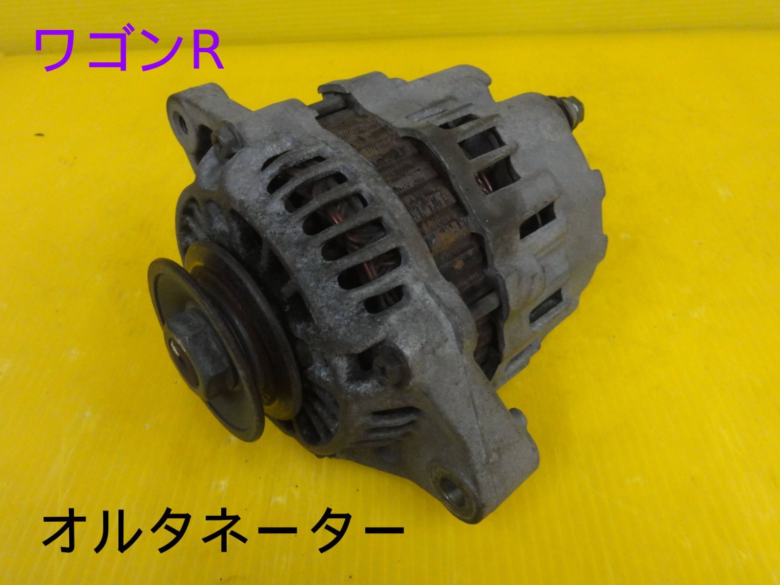 平成8年車 スズキ CT21S ワゴンR ルタネーター ダイナモ 31400-60F50 純正 走行48626km F30514