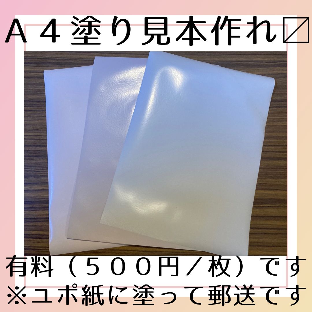 水性トップＵ N-90