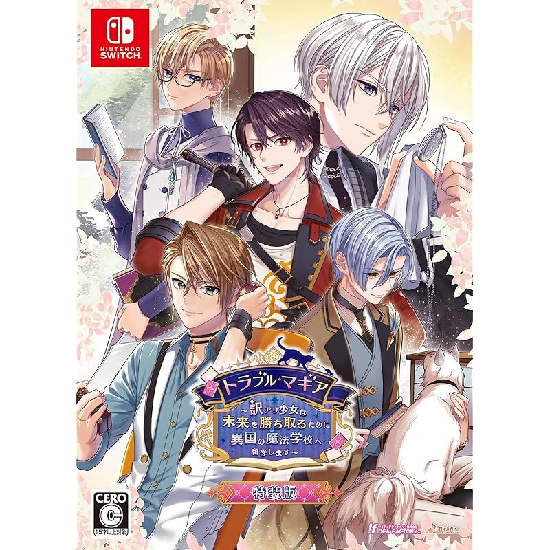 トラブル・マギア ～訳アリ少女は未来を勝ち取るために異国の魔法学校へ留学します～ Switch】トラブル・マギア ~訳アリ少女は未来を勝ち取るために