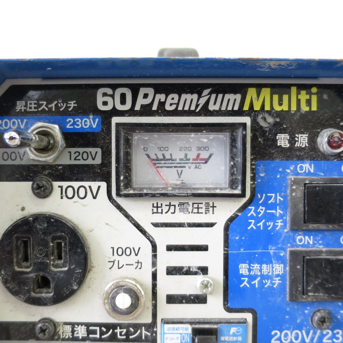ダイモトランス 60