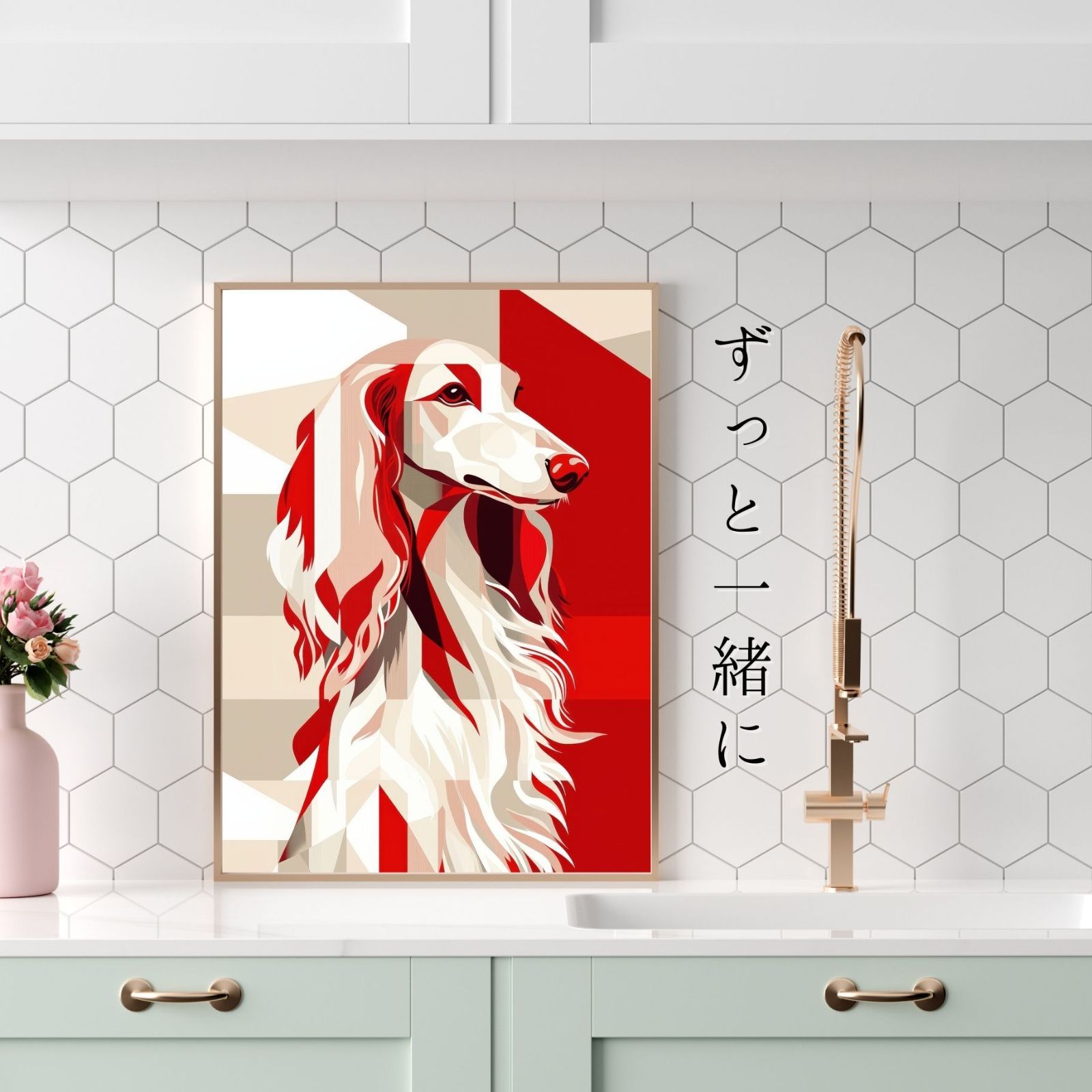 アフガンハウンド犬 No.3