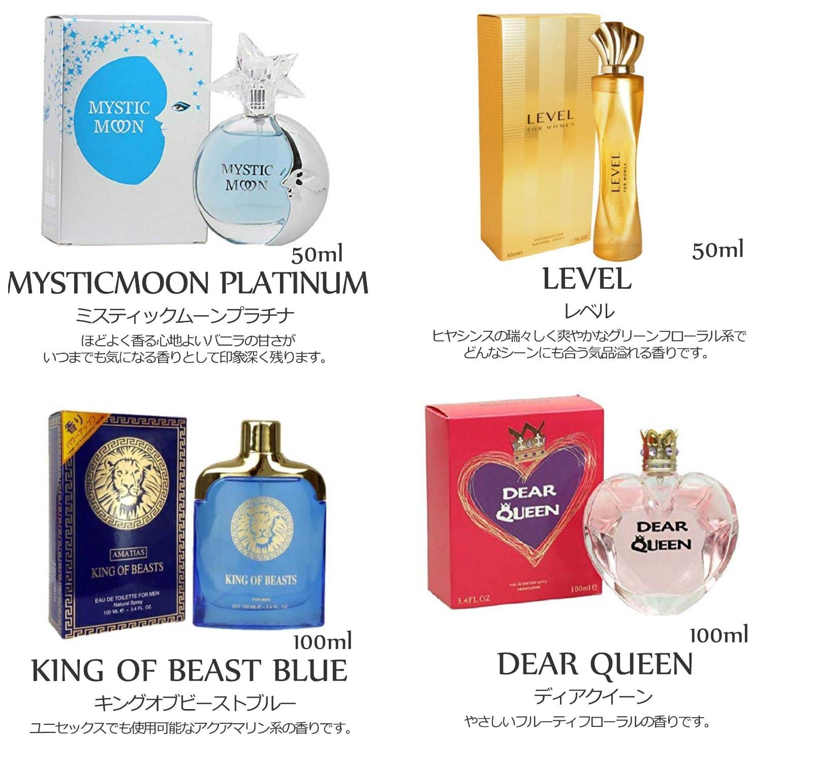 フローラル系香水 50ML Eau de Parfum2点セット 大人気/おすすめ/【プチプラ香水】お好きな匂いの香水をお選びください