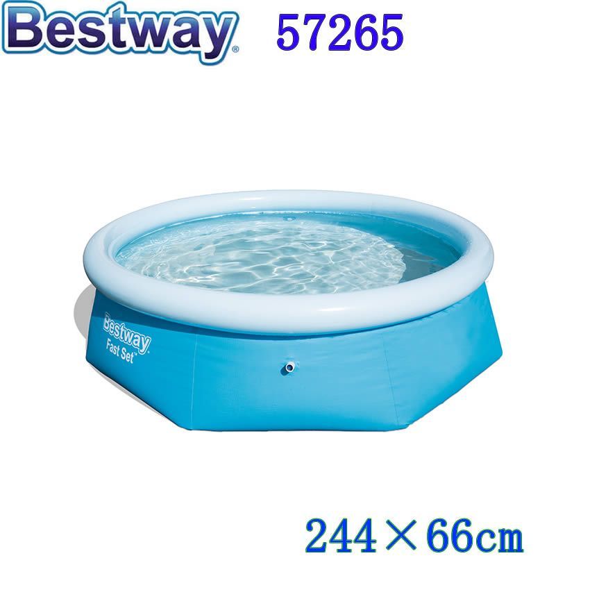 訳あり Bestway 57265 EASY SET Pool 244×66cm ベストウェイ イージー 