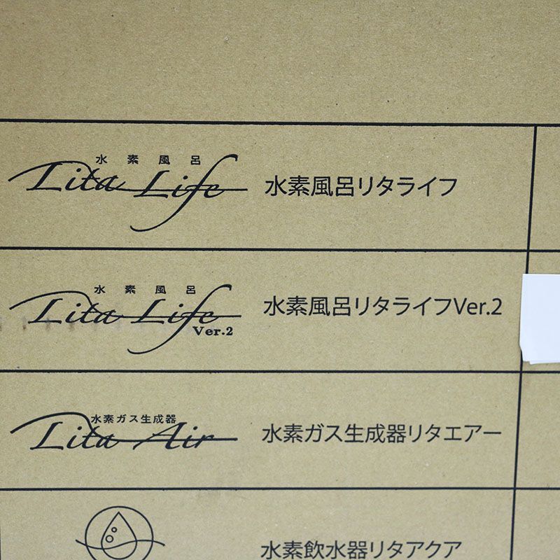 ver.2 不明