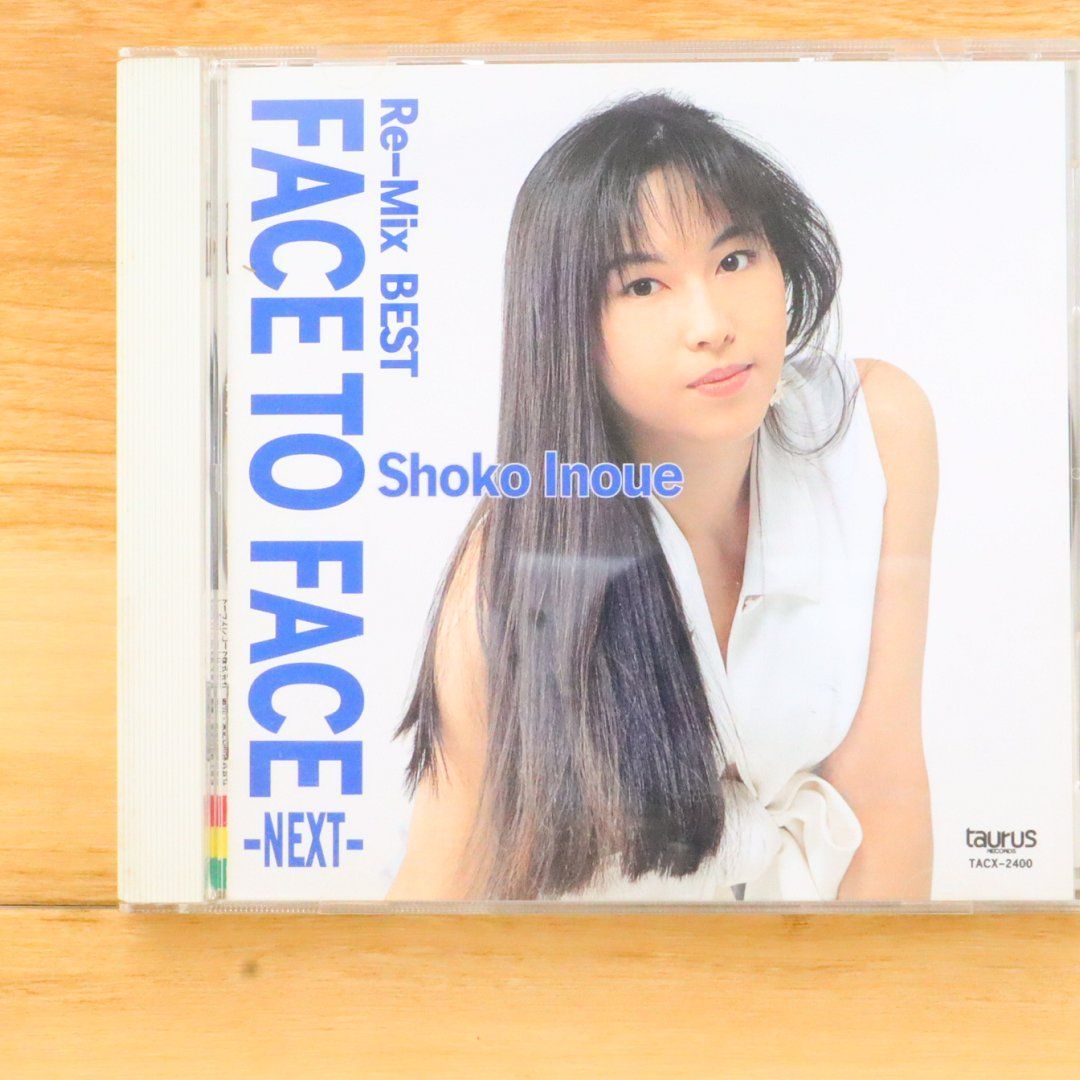 中古）井上昌己 CD 20点セット
