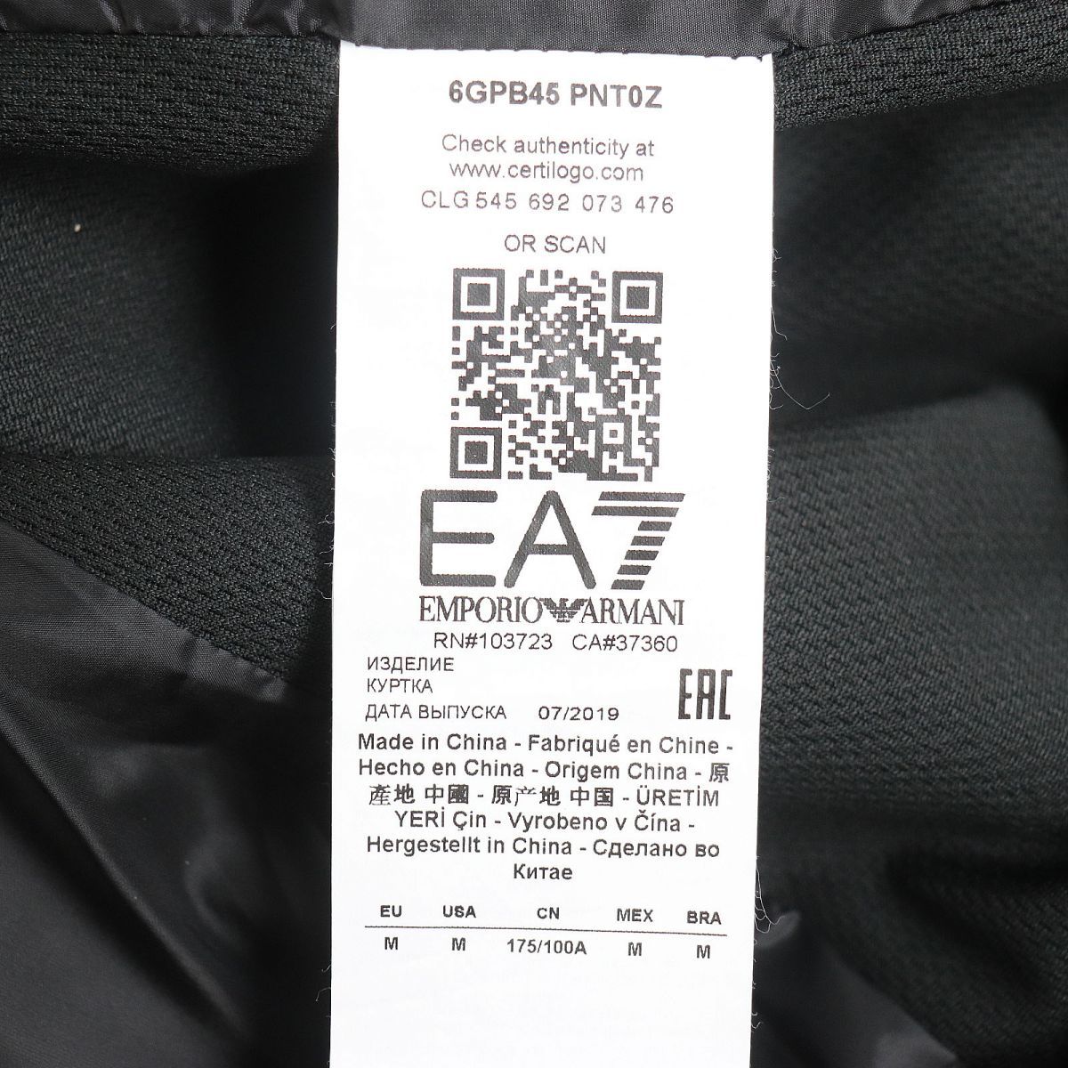 未使用品◇EA7 EMPORIO ARMANI エンポリオアルマーニ 6GPB45 WZIPUP