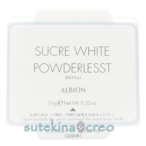 【クリックポスト対応】アルビオン シュクルホワイト パウダレスト 050 10g レフィル 訳あり