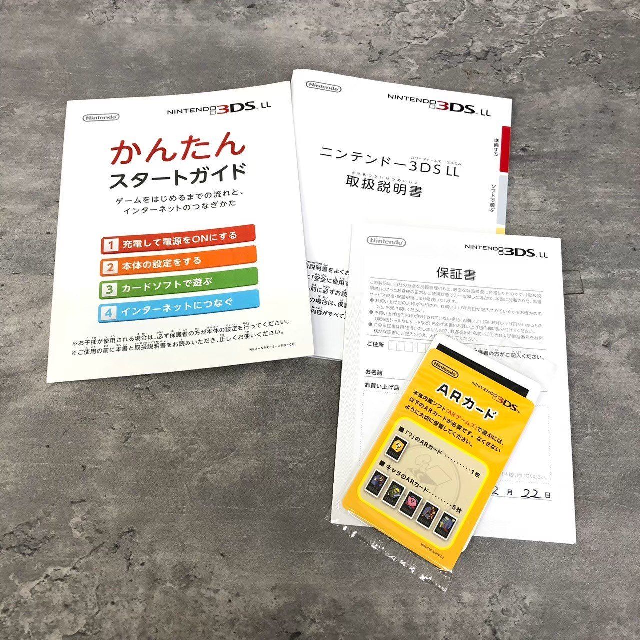 極美品】 3DS LL ドラゴンクエストモンスターズ2 スペシャルパック 