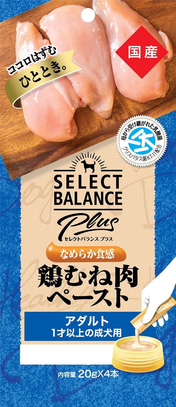 同梱不可 24個セット ベッツ チョイス ジャパン セレクトバランスＰｌｕｓ鶏むね肉ペーストアダルト１才以上の成犬用２０ｇ×４