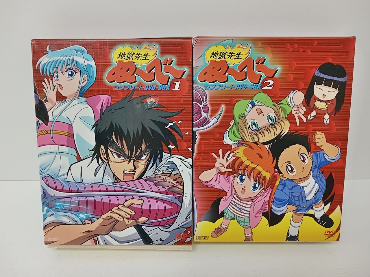 DVD 初回生産限定 地獄先生ぬ〜べ〜 コンプリートDVD−BOX VOL.1～2
