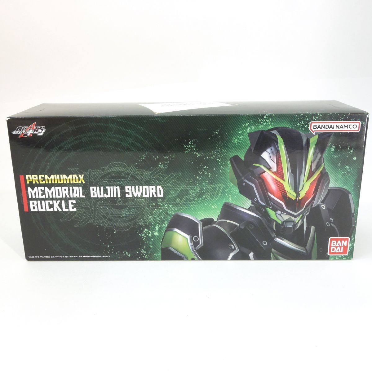 未開封】仮面ライダーギーツ PREMIUM DX メモリアルブジンソード