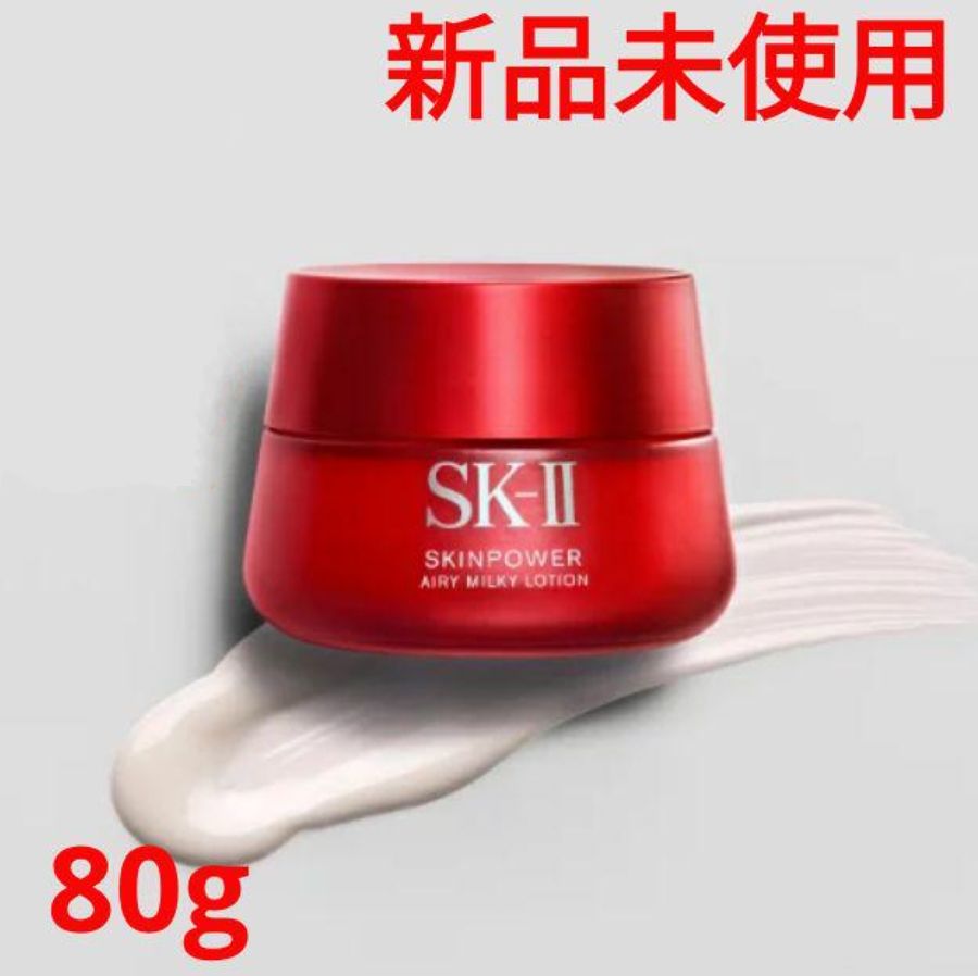 新品 SK-II エスケーツー スキンパワー エアリー 80g | 乳液 - メルカリ