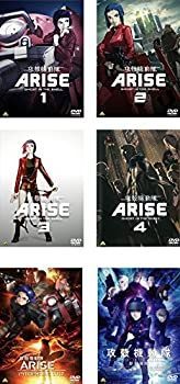 中古】攻殻機動隊 ARISE 全4巻 + PYROPHORIC CULT + 新劇場版