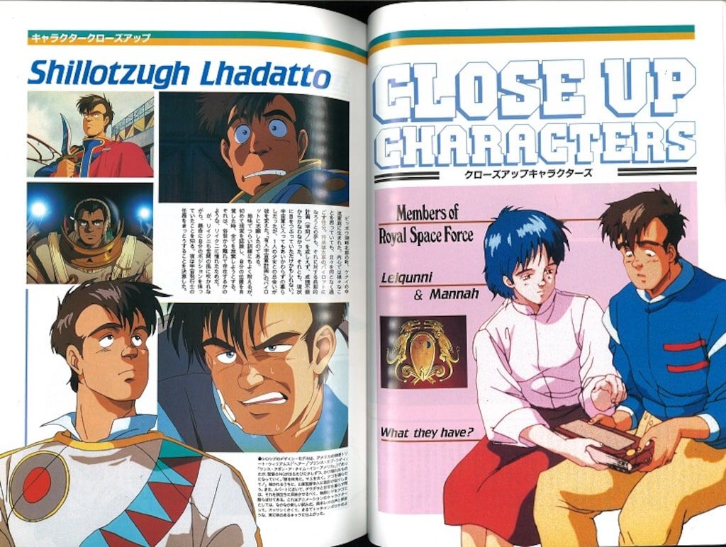 B-CLUB SPECIAL　オネアミスの翼 王立宇宙軍 バンダイ B-CLUB SPECIAL オネアミスの翼 王立宇宙軍 - メルカリ
