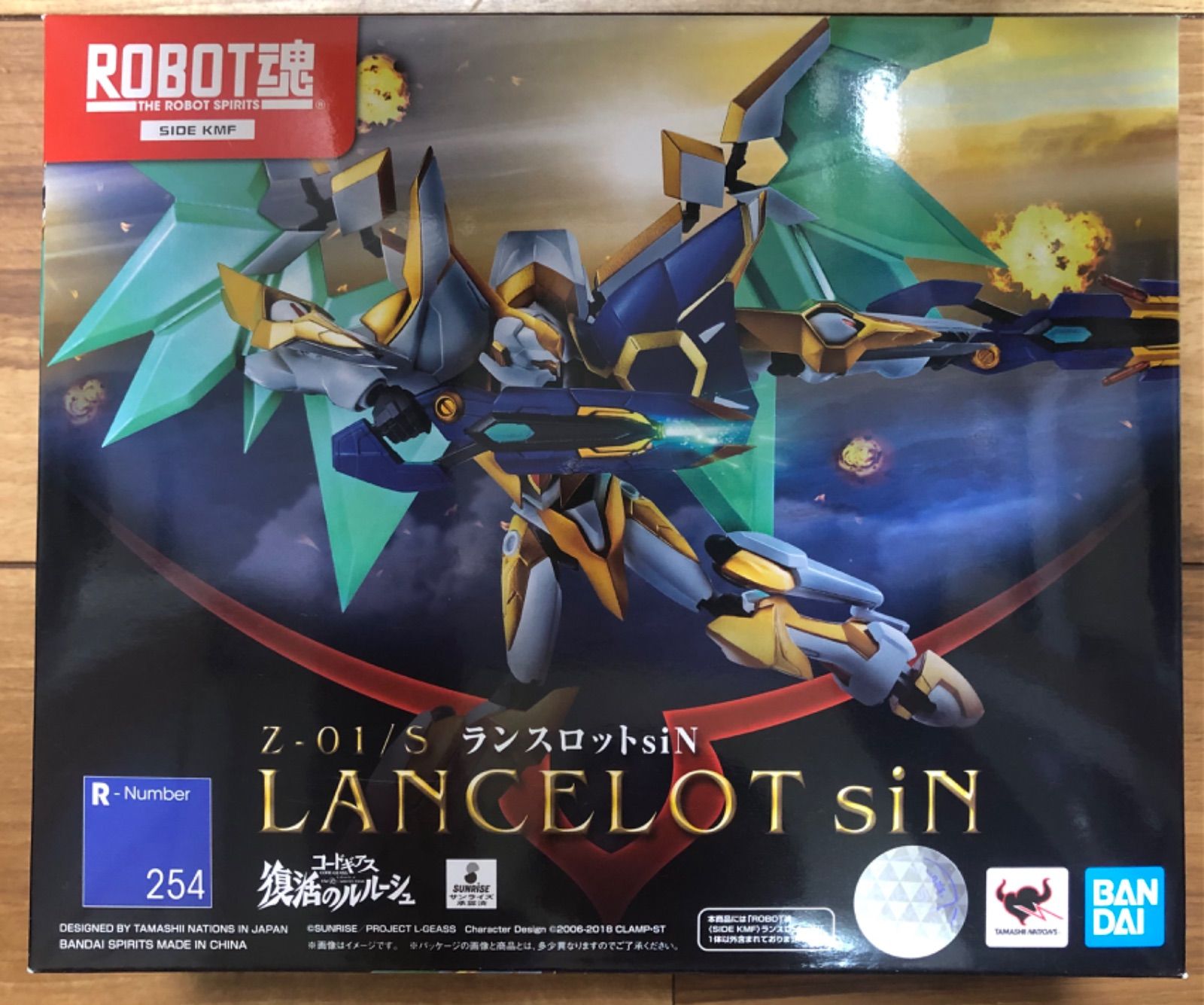 ランスロットsiN Z-01/S コードギアス復活のルルーシュ ROBOT魂