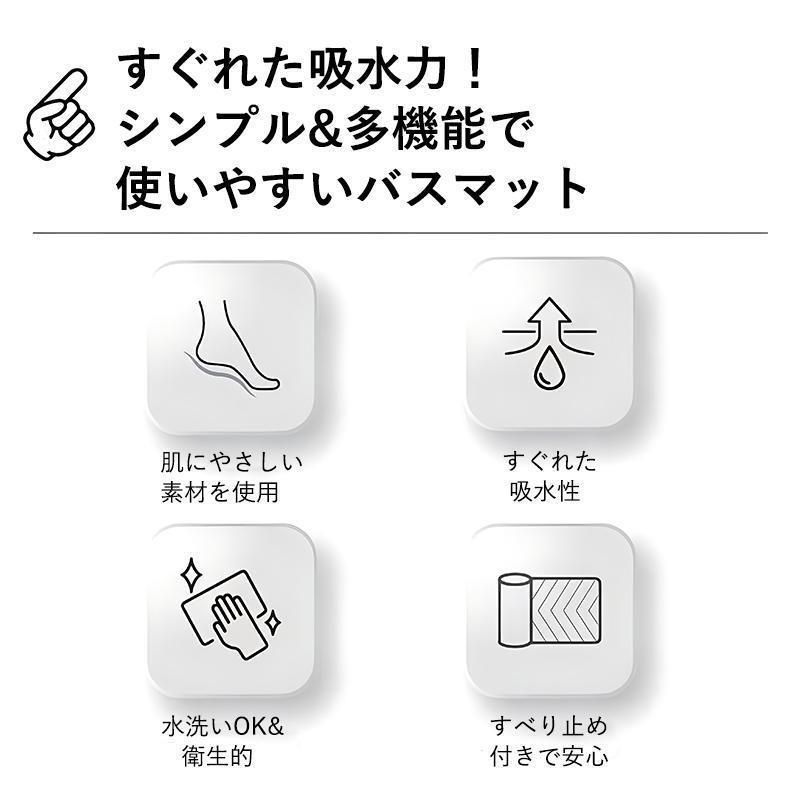 11柄選べる 珪藻土マット 珪藻土バスマット ソフト 速乾 お風呂