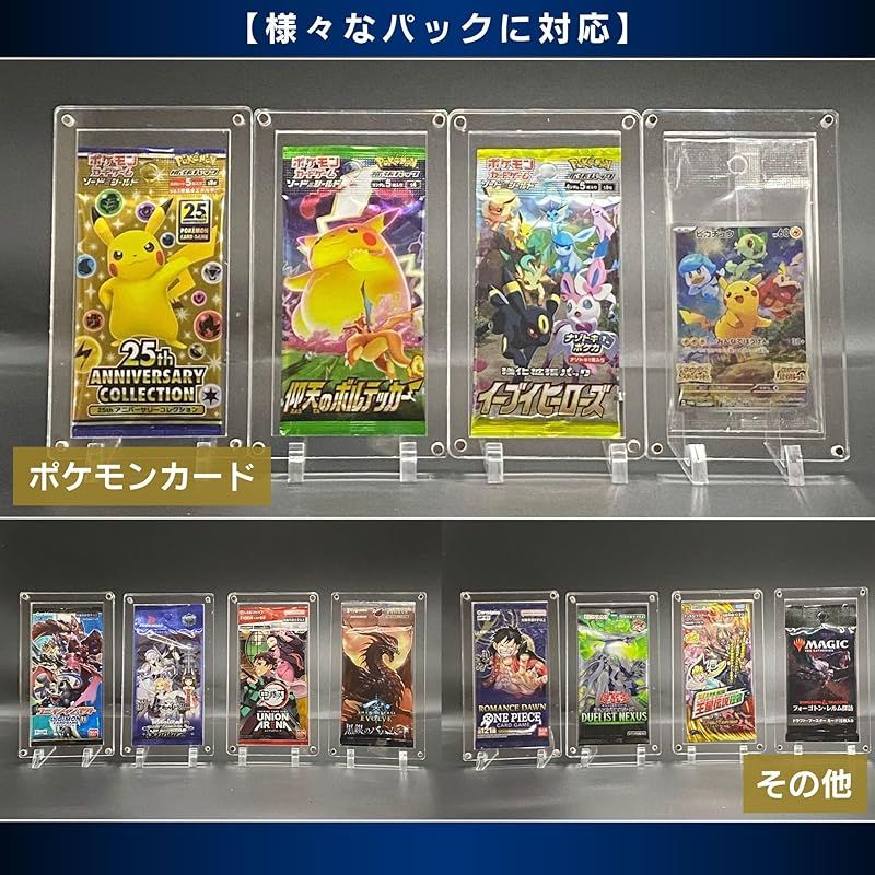 【新品・未開封】 CNPアートトレカ β版　10パックセット 完全コンプ】CNPアートトレカβ版 21枚セット - メルカリ