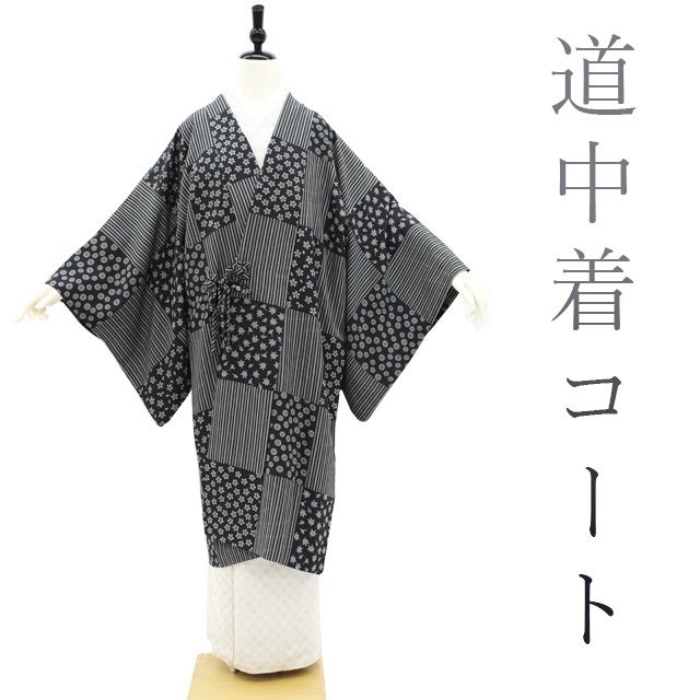 道中着 コート 上質 黒　グレー 桜 菊 梅 楓 竹縞 市松 正絹 カジュアル 中古 仕立て上がり 身丈110 裄68 Ｌサイズ みやがわ sb11792 中古】 道中着 コート 袷 上質 黒 グレー 桜 菊 梅 楓 竹縞 市松 正絹