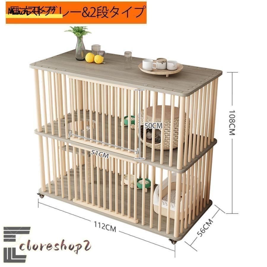 1段