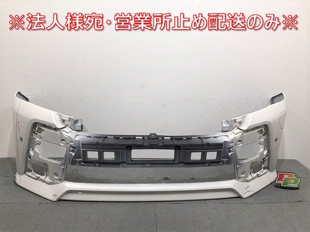 ヴェルファイア/Z 30系/AGH30W/AGH35W/GGH30W/GGH35W 純正 前期 フロントバンパー 52119-58530/40/50 ホワイトパール(123608)