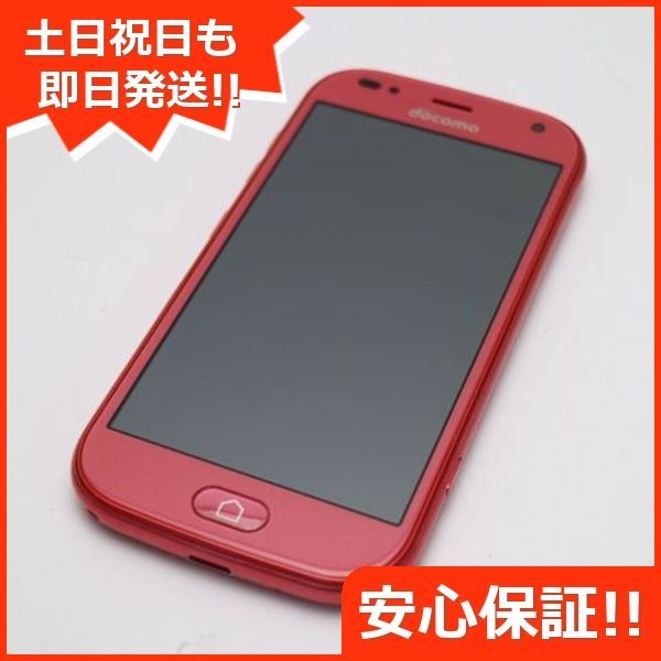 超美品 F-42A らくらくスマートフォン ピンク 即日発送 スマホ 白ロム 富士通 土日祝発送OK 02000 - メルカリ