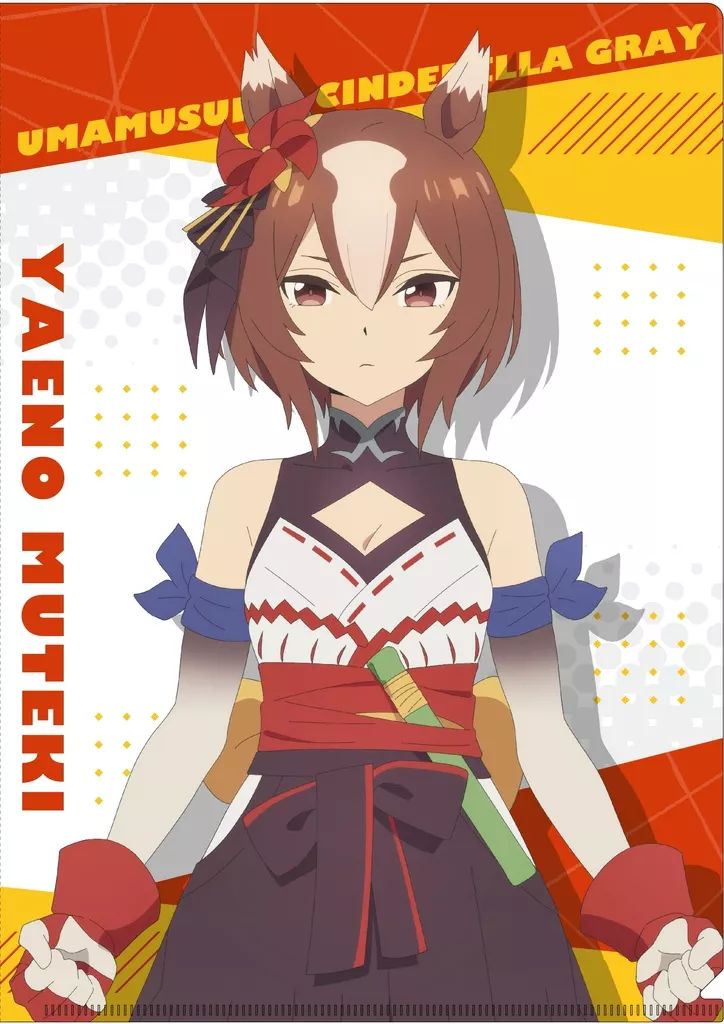 新品】クリアファイル ヤエノムテキ クリアファイル 「ウマ娘