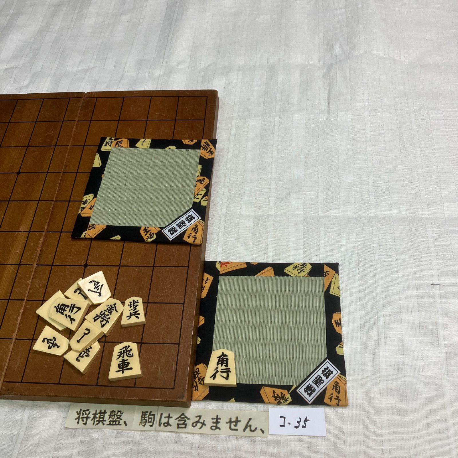 棋聖戦柄の畳駒台マット2ケ組　　畳グリーン普通目 へりは将棋柄コー35