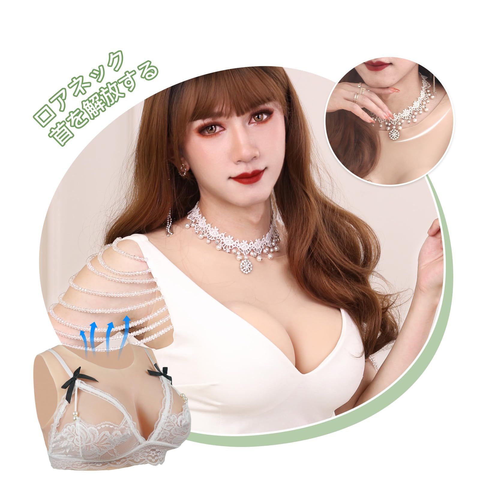 シリコンバスト 女装バスト 女装 胸 人工乳房 偽乳 男の娘 コスプレ