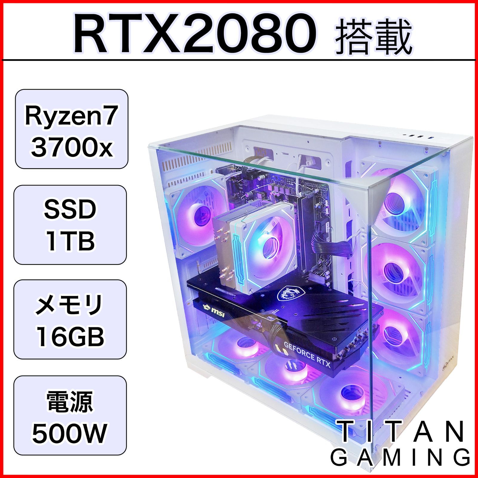 中古】【1か月保証】 RTX2080 Ryzen7 3700X メモリ 16GB SSD 1TB