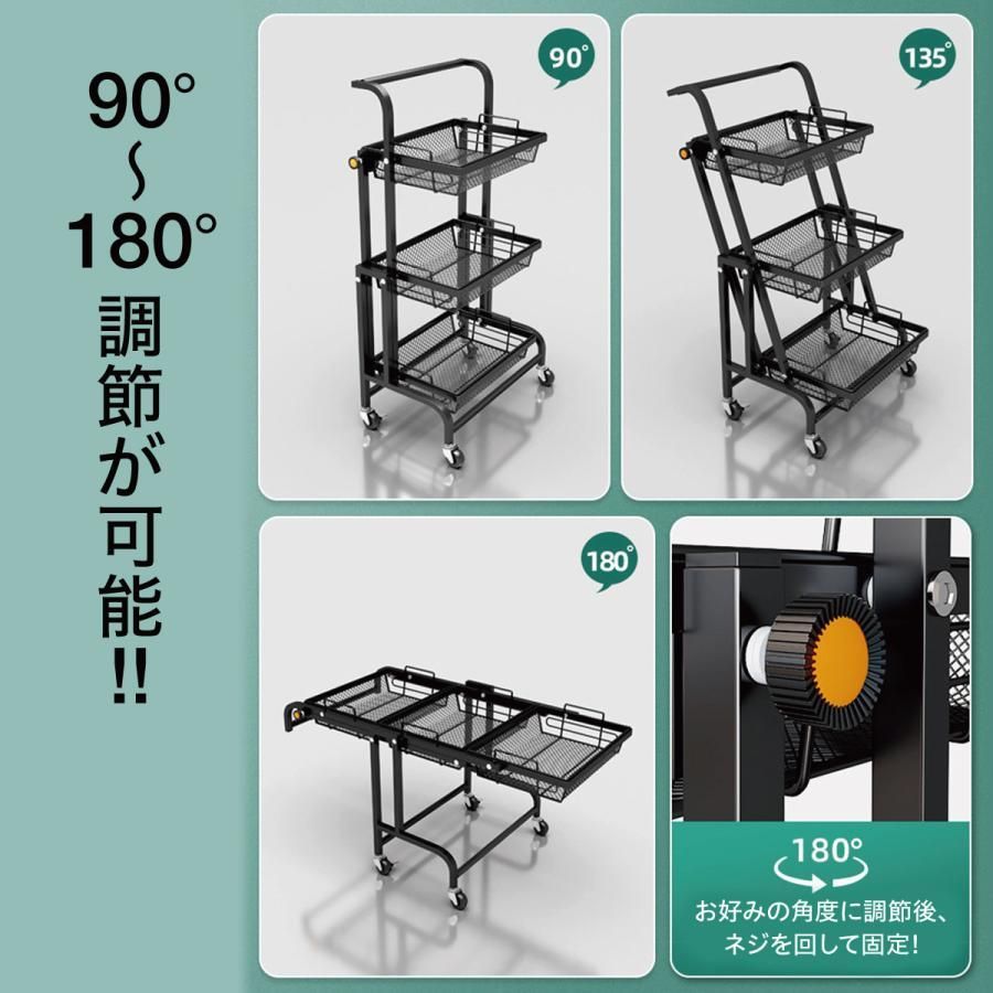 3段可動式 キッチンラック